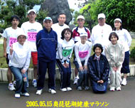 奥琵琶湖健康マラソン集合写真
